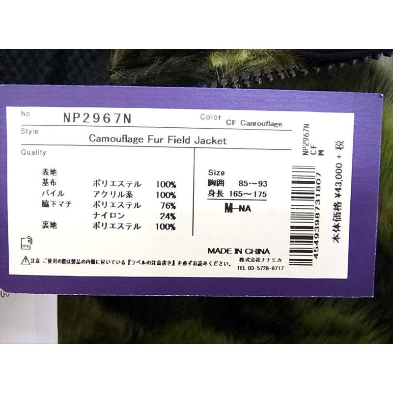 ノースフェイス THE NORTH FACE NP2967N 19AW Camouflage Fur Field Jacket カモフラージュ ファー フィールド ジャケット M【新古品】【未使用】【中古】｜brand-life｜06