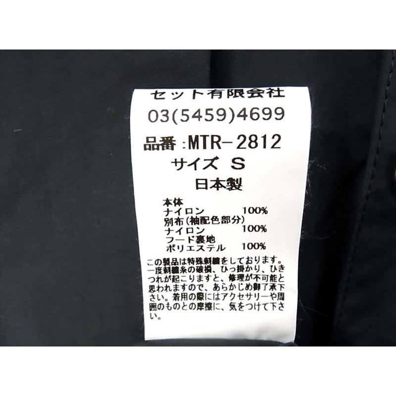 マウンテンリサーチ MOUNTAIN RESEARCH MTR-2812 A.M. Poncho マウンテンリサーチ MOUNTAIN RESEARCH MTR-2812 A.M. Poncho