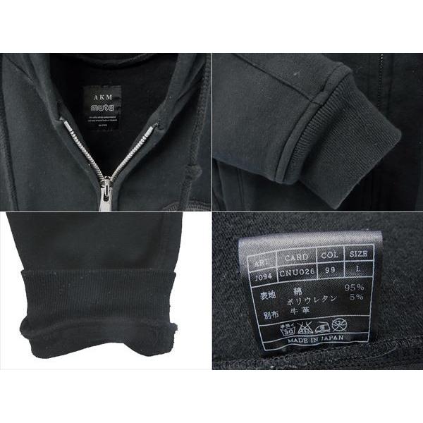 AKM 【中古】AKM エイケイエム ×MUTA 8 ムータ セットアップ AKM 【中古】AKM エイケイエム ×MUTA 8 ムータ セットアップ