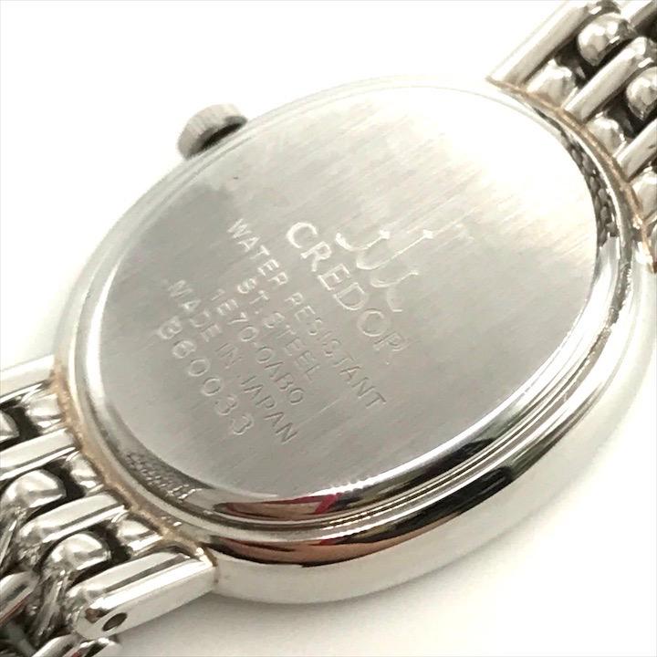 美品 SEIKO CREDOR セイコー クレドール ミグノ シェル文字盤 ダイヤ