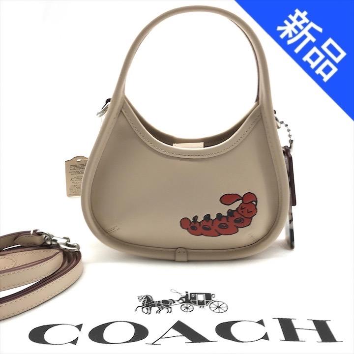 国内正規品 新品 Coachtopia コーチトピア ミニ エルゴ スリーピー 
