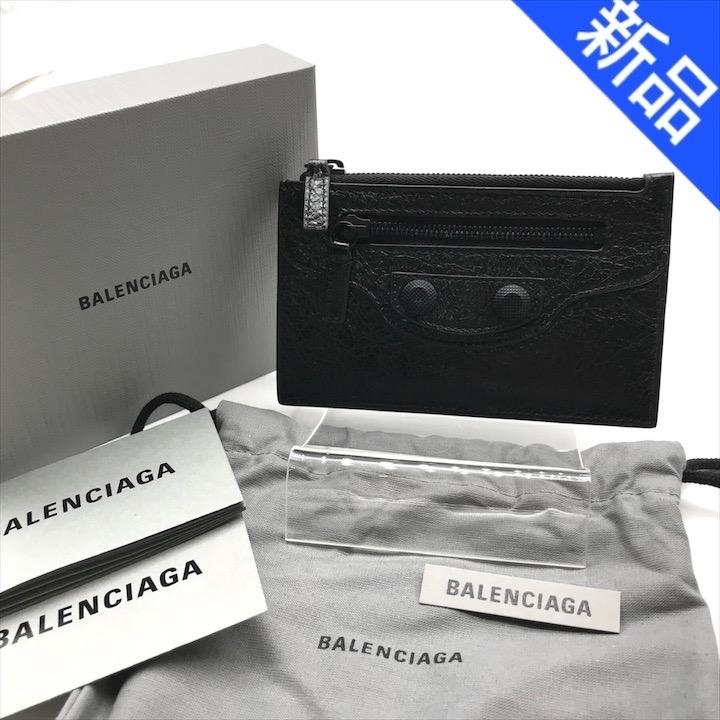 新品未使用 BALENCIAGA バレンシアガ ルシティ ロング コイン カード