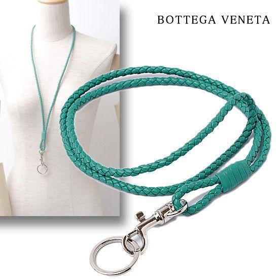 BOTTEGA VENETA ボッテガ・ヴェネタ　キーリング付ネックストラップ　ラグーン　113540　V001D 3600　【新品】【送料無料】