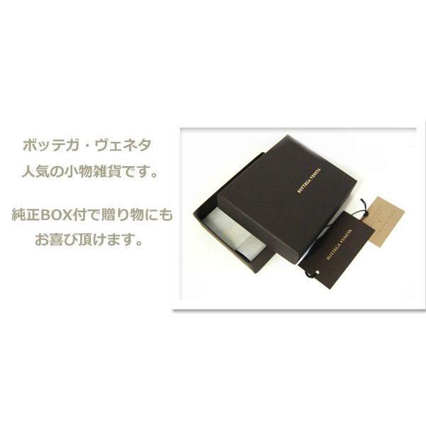 BOTTEGA VENETA ボッテガ・ヴェネタ　キーリング付ネックストラップ　ラグーン　113540　V001D 3600　【新品】【送料無料】 きな粉 KU1173028760(10896円)