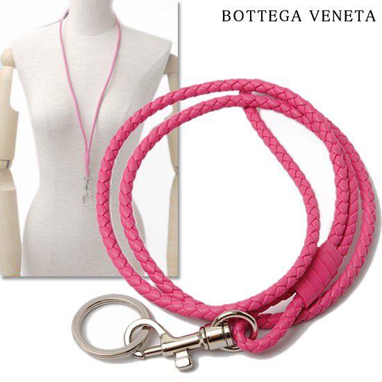 BOTTEGA VENETA ボッテガ・ヴェネタ　キーリング付ネックストラップ ナッパ ショック 113540 【新品】【送料無料】