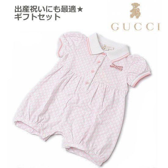 出産祝いのギフトに GUCCI グッチ ベビー用品 アンダーウェア（半袖肌着） GG/ベビーピンク 257457 X8736 9090【新品