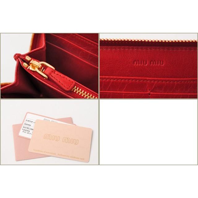 miu ミュウミュウ 財布 miumiu 長財布 5M0506 MATELASSE'LUX miu ミュウミュウ 財布 miumiu 長財布 5M0506 MATELASSE'LUX