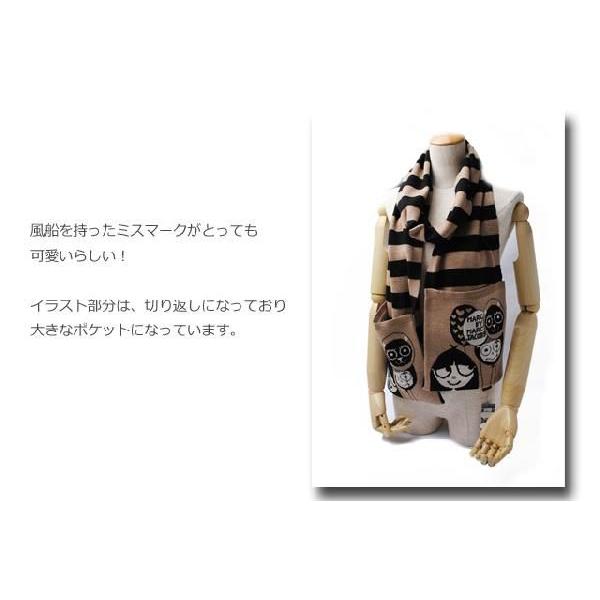 MARC BY JACOBS JACOBS(マークバイマークジェイコブス)マフラー MARC BY JACOBS JACOBS(マークバイマークジェイコブス)マフラー