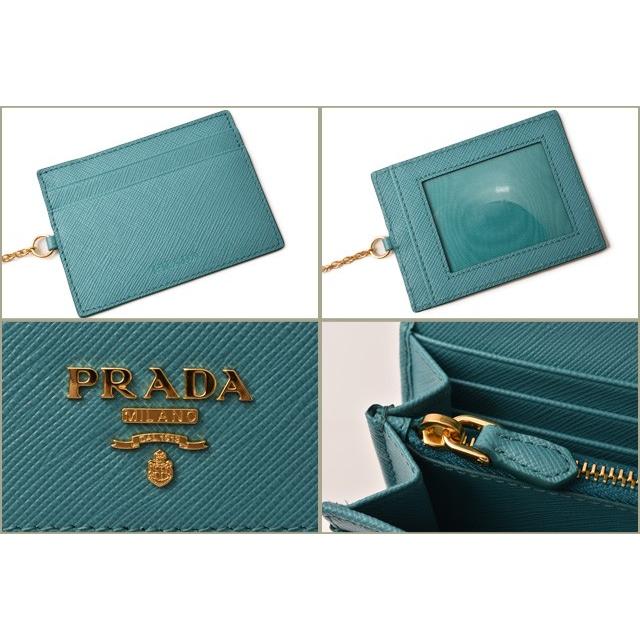 PRADA（プラダ） 財布 アウトレット 長財布/パスケース付 1MH132