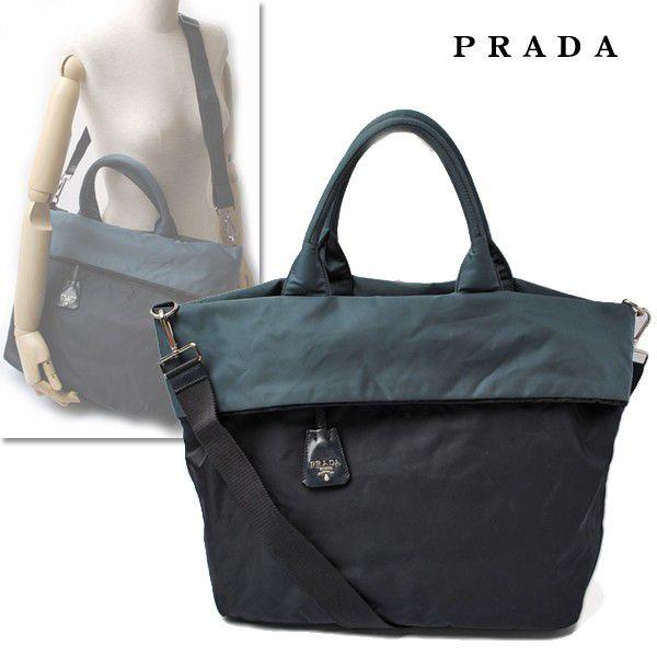 PRADA プラダ  ショルダーバッグ/ハンドバッグ　2way　ストラップ付　リバーシブル　ライトブルー/ブルー　BR4521　送料無料｜brand-pit