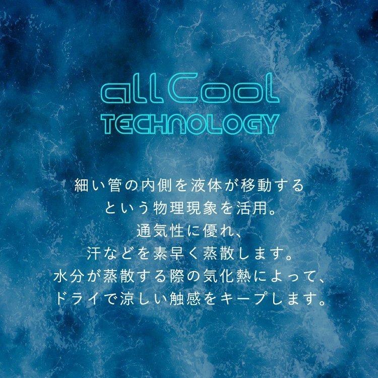 爽快冷感マスク Lサイズ 洗える スポーツ UVカット生地 吸汗 速乾 伸縮