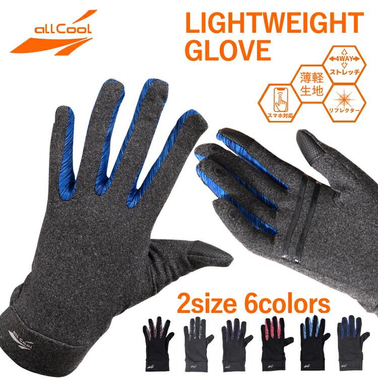 アウトドアグローブ メンズ 防寒グローブ 2本指出し スマホ対応 Amazon | アウトドアグローブ メンズ 防寒グローブ【2本指出し・スマホ