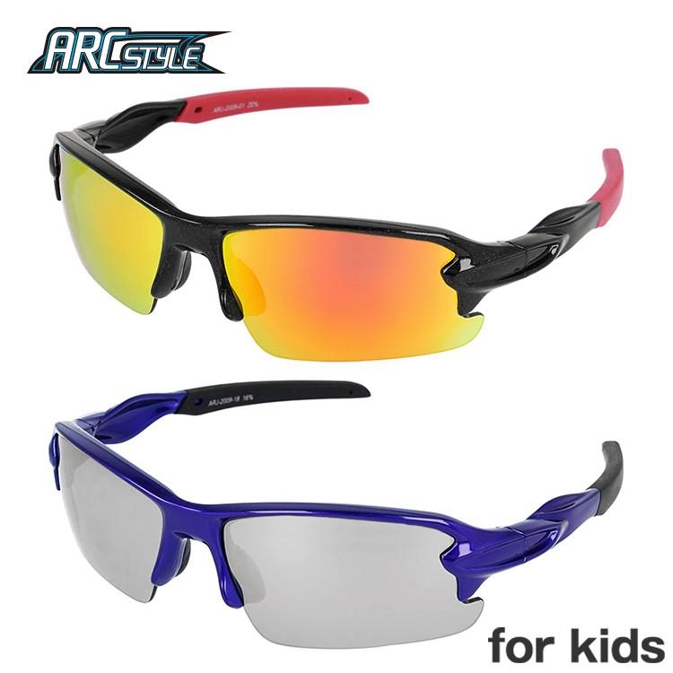 キッズ ジュニア 子供 アークスタイル サングラス ミラーレンズ アジアンフィット ARC Style ARJ 2009(ARJ2009) 全2カラー 130 UVカット プレゼント ギフト :ARCI00-S0138:サングラスハウス 通販 アークスタイル ARC Style サングラス アジアンフィット ミラーレンズ キッズ ジュニア 子供 アークスタイル サングラス ミラーレンズ アジアンフィット ARC Style ARJ 2007(ARJ2007) 全2カラー 120サイズ スポーツ キッズ ジュニア 子供