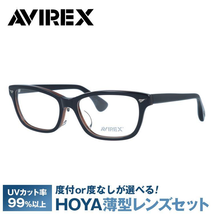 AVIREX（アヴィレックス） メガネ フレーム 伊達メガネ 度付き 度入り