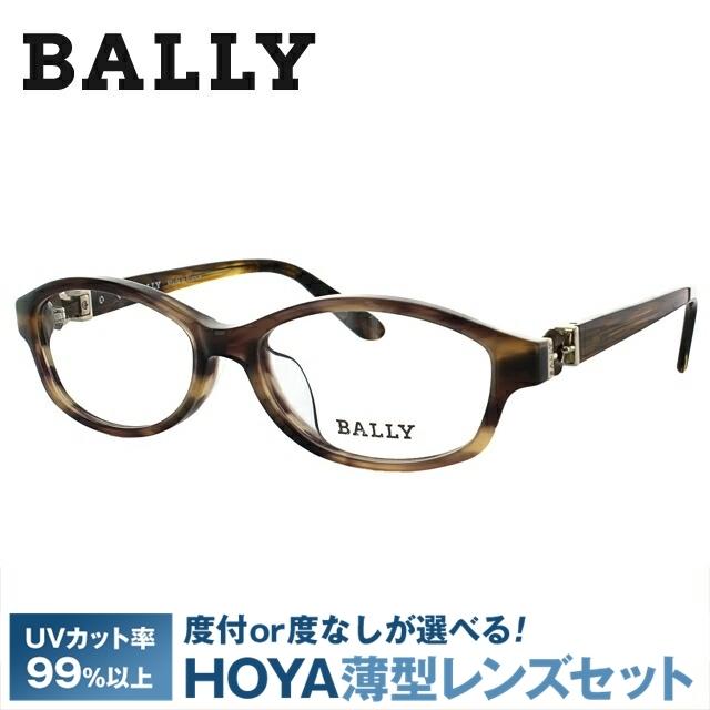 バリー フレーム 伊達 度付き メガネ 眼鏡 BALLY BY1001J 22 52サイズ オーバル プレゼント ギフト｜brand-sunglasshouse