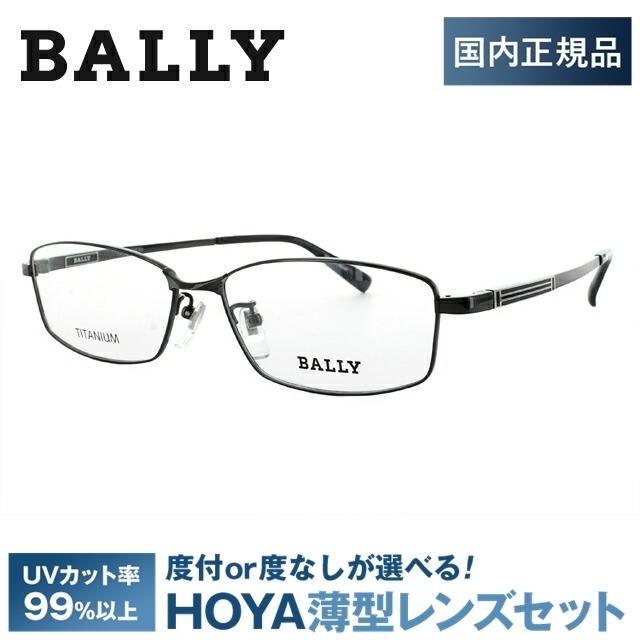 バリー BALLY 伊達 度付き 度入り メガネ 眼鏡 BY3017J 3 56 調整可能ノーズパッド サングラスハウス - 通販 -  PayPayモール