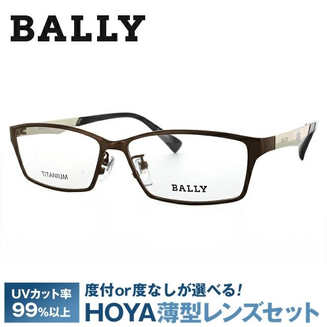 バリー BALLY 伊達 度付き 度入り メガネ 眼鏡 BY3018J 1 56 調整可能ノーズパッド プレゼント ギフト｜brand-sunglasshouse