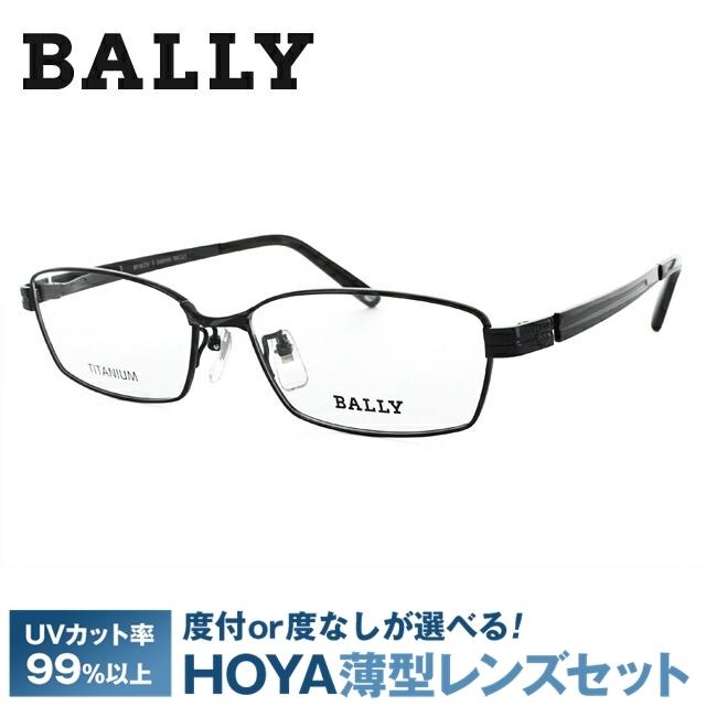 2026年最新】Yahoo!オークション - #bally(ビューティー、ヘルスケア