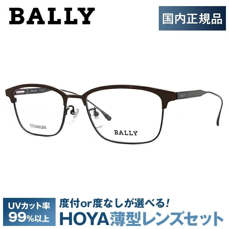 人気商品ランキングバリー メガネ フレーム ブランド 伊達 度付き 度入り Bally By3030j 3 54 財布 帽子 ファッション小物 メンズファッション ファッション 15 571 Www Jesuitnola Org
