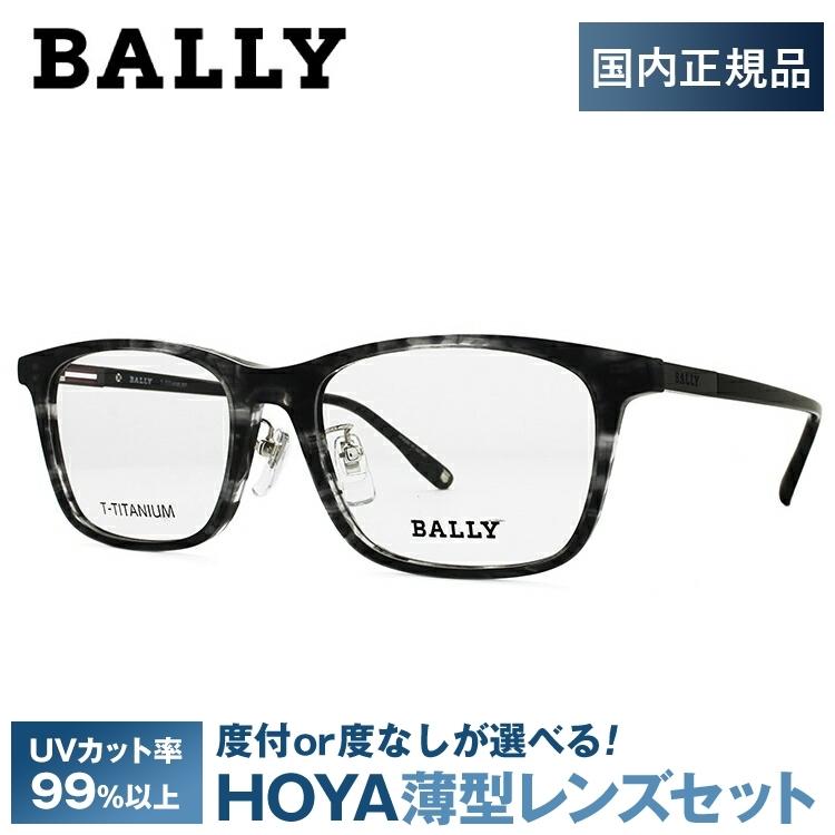 34 割引女性に人気 バリー メガネ フレーム ブランド 眼鏡 伊達 度付き 度入り Bally By3032j 2 54 財布 帽子 ファッション小物 メンズファッション ファッション Farmasi Fmipa Unib Ac Id