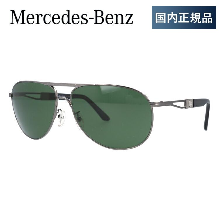 Mercedes-Benz（メルセデス・ベンツ） スタイル Mercedes-Benz Style