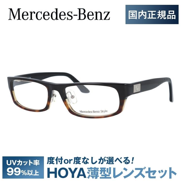 メルセデス・ベンツスタイル　メガネフレーム 楽天市場】【国内正規品】メルセデスベンツ・スタイル メガネフレーム