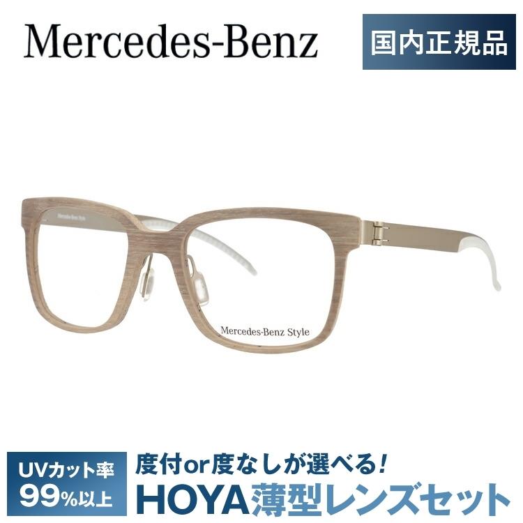 メルセデスベンツ 伊達 度付き 度入り メガネ 眼鏡 フレーム M4017-A 50サイズ MercedesBenz プレゼント ギフト｜brand-sunglasshouse