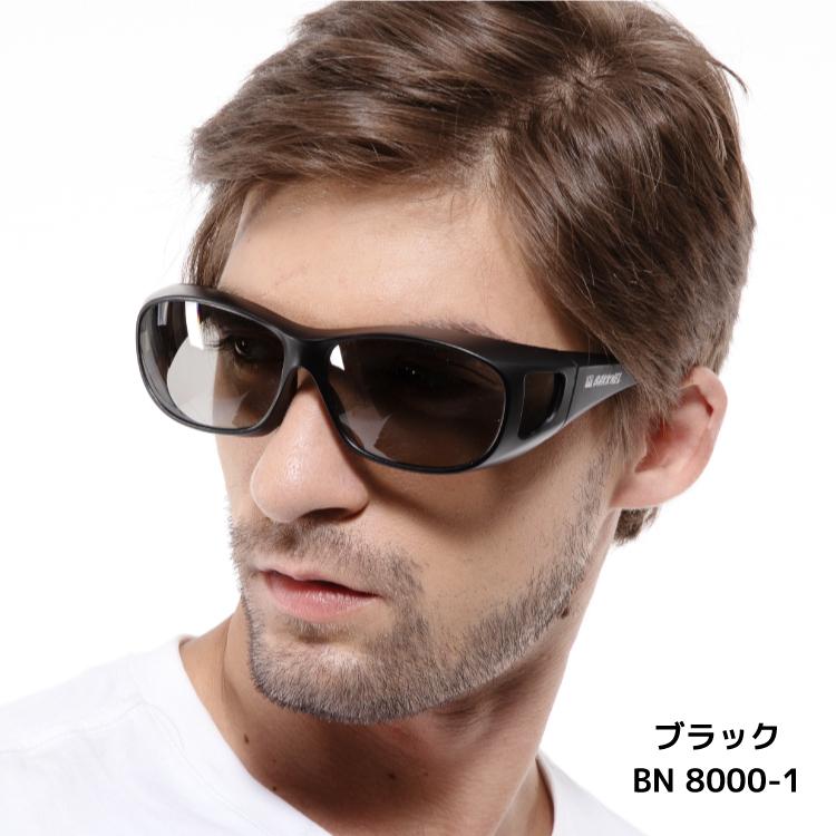 バクネル 偏光 調光 サングラス オーバーグラス 眼鏡対応 ケース付き