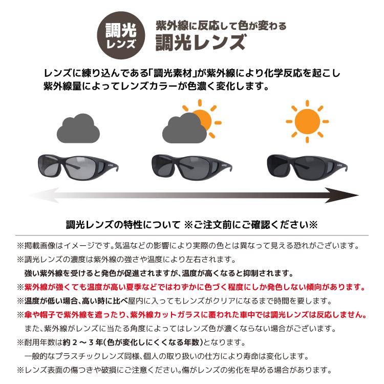 バクネル 偏光 調光 サングラス オーバーグラス 眼鏡対応 ケース付き BAKKNEL BN 8000 62 アウトドア キャンプ 釣り 運転用 スポーツ ゴルフ 登山｜brand-sunglasshouse｜10