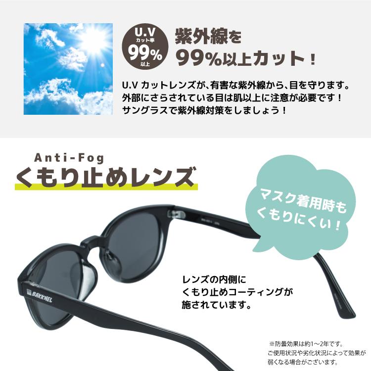 バクネル 偏光 サングラス くもり止め 曇り止め メンズ レディース BAKKNEL BNS 605 49 アウトドア キャンプ 釣り 運転用 スポーツ ゴルフ 登山｜brand-sunglasshouse｜07