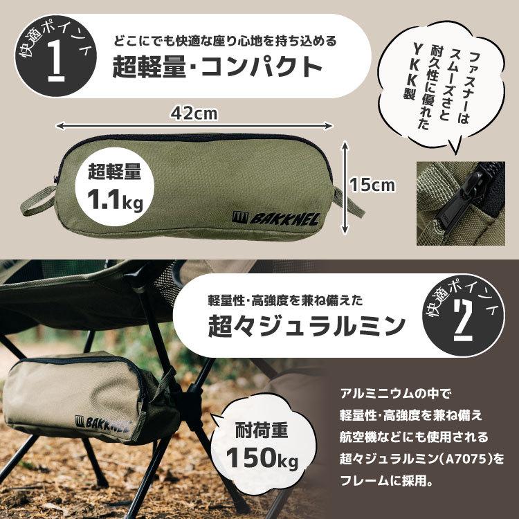 フォールディング チェアS 折りたたみ ハイバック 椅子 軽量 防災 非常