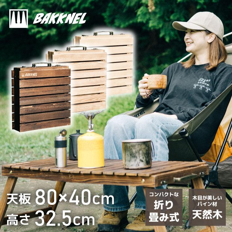 ウッド テーブル キャンプ 屋外 木製 アウトドア 折り畳み 防災 ウッド テーブル キャンプ 屋外 木製 アウトドア 折り畳み 防災