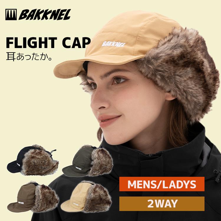 バクネル フライトキャップ ファー 帽子 耳当て付き BAKKNEL BN-FC001