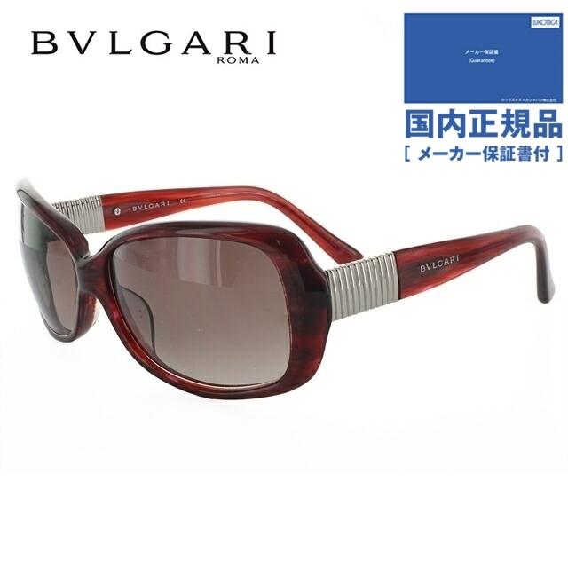 国内正規品 ブルガリ サングラス レッドブラウン/ブラウン レディース 女性 BVLGARI BV8061 50893B 61 UVカット プレゼント ギフト｜brand-sunglasshouse