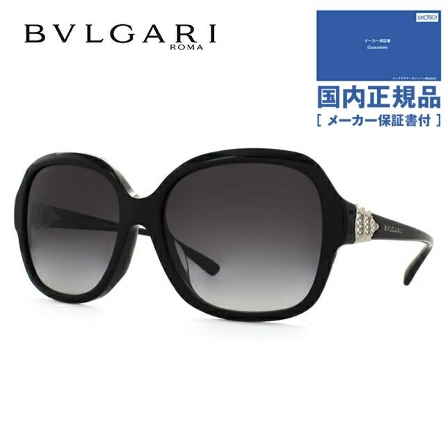 BVLGARI（ブルガリ） 国内正規品 サングラス BVLGARI BV8124BF 501/8G