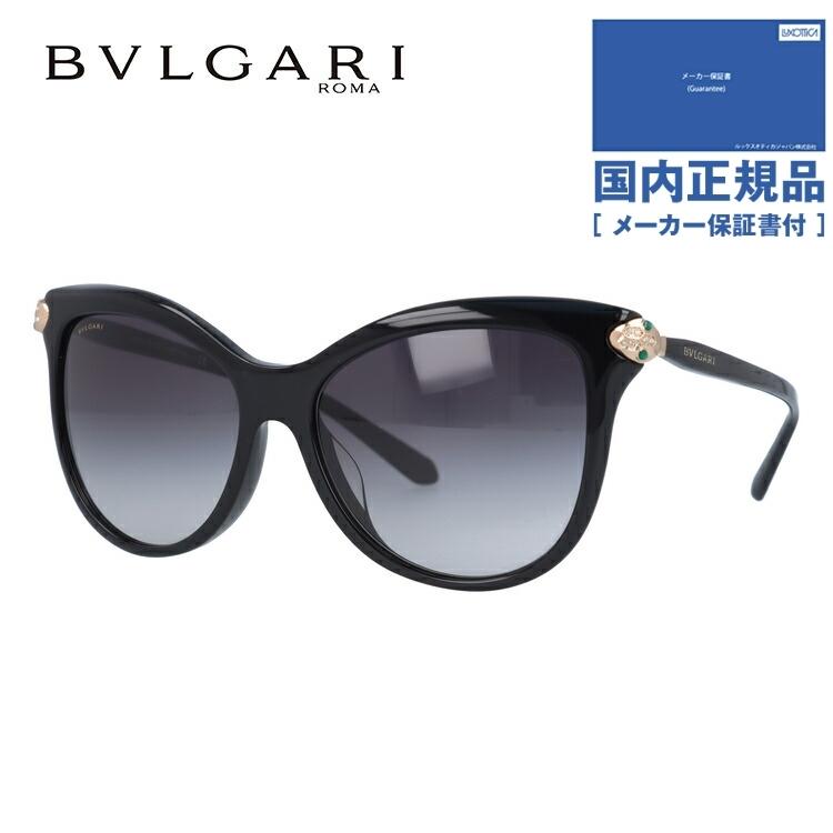 BVLGARI（ブルガリ） サングラス 国内正規品 メンズ レディース