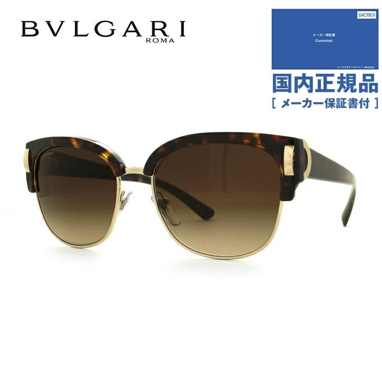 国内正規品 ブルガリ サングラス ブルガリ ブルガリ BVLGARI BVLGARI BVLGARI BV8189 504/13 55 UVカット プレゼント ギフト｜brand-sunglasshouse