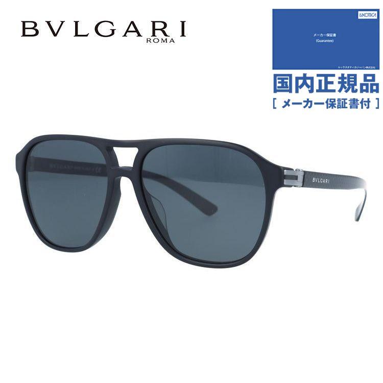 BVLGARI（ブルガリ） サングラス 国内正規品 メンズ レディース 度付き 