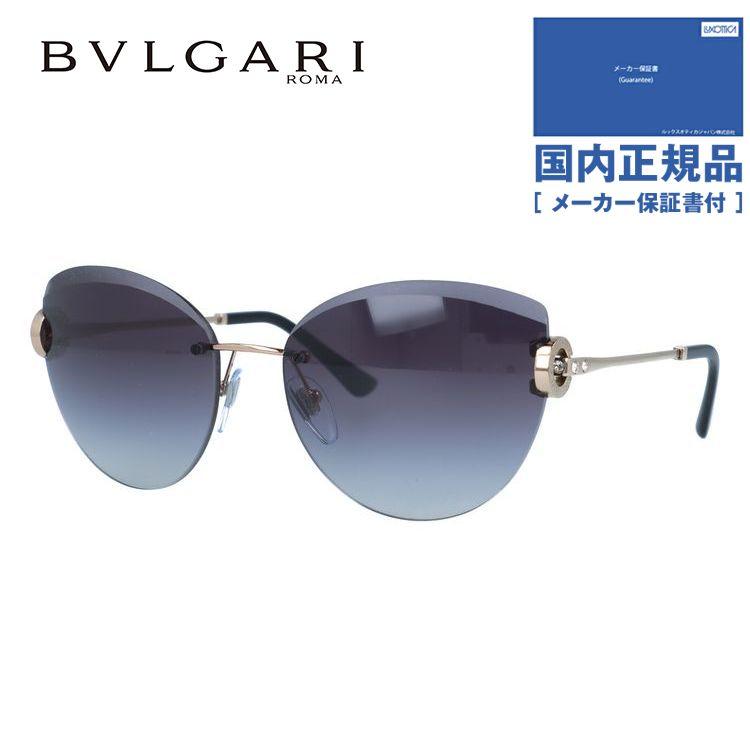 BVLGARI ブルガリ サングラス 国内正規品 メンズ レディース ビー 