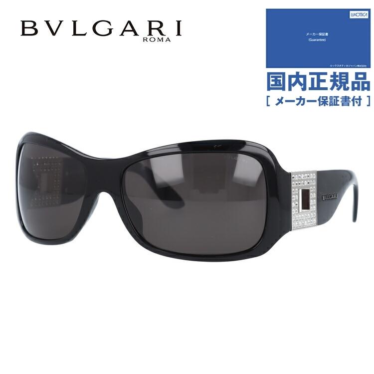 ブルガリ サングラス 国内正規品 メンズ レディース BVLGARI BV8019B 501/87 度付き対応 UVカット プレゼント ギフト｜brand-sunglasshouse