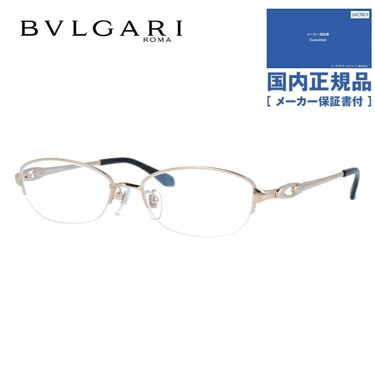 BVLGARI（ブルガリ） メガネ フレーム 国内正規品 伊達メガネ 老眼鏡