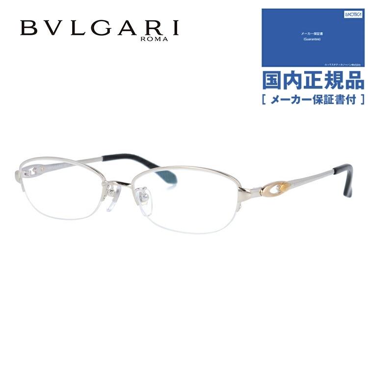 国内正規品 ブルガリ BVLGARI 伊達 度付き 度入り メガネ 眼鏡 BV2051TK 483 52 シルバー/ブラック メンズ レディース 日本製
