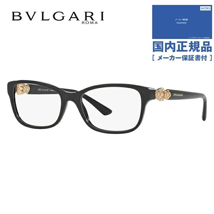 ブルガリ メガネ フレーム ブランド 眼鏡 伊達 度付き 度入り パレンテシ アジアンフィット BVLGARI PARENTESI BV4131BF 501 54 メンズ レディース プレゼント｜brand-sunglasshouse