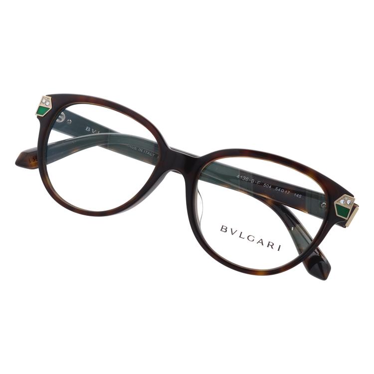 BVLGARI（ブルガリ） メガネ フレーム ブランド 眼鏡 伊達 度付き 度