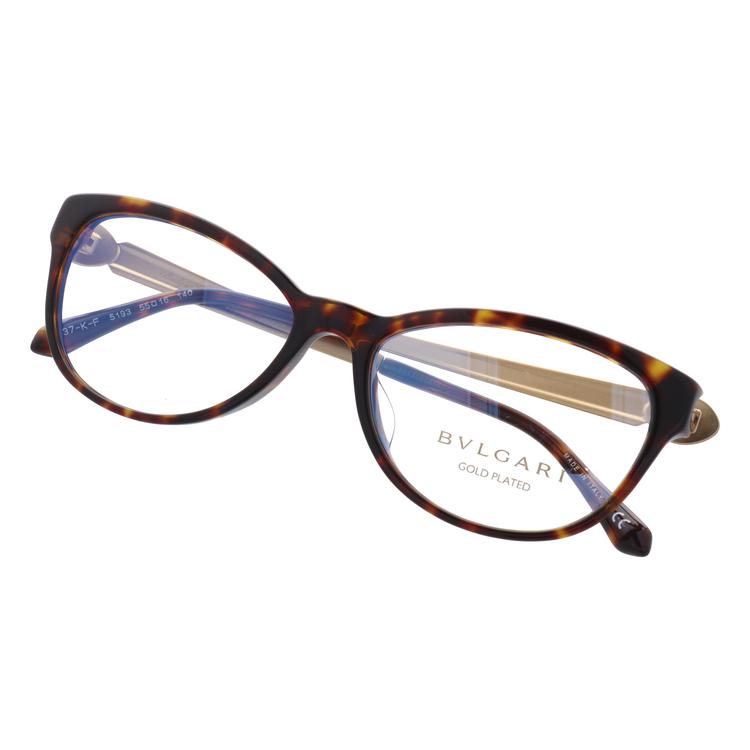BVLGARI（ブルガリ） メガネ フレーム ブランド 眼鏡 伊達 度付き 度