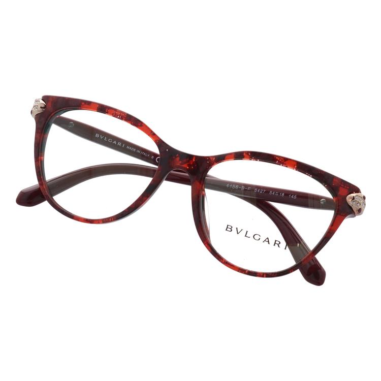 BVLGARI（ブルガリ） メガネ フレーム ブランド 眼鏡 伊達 度付き 度