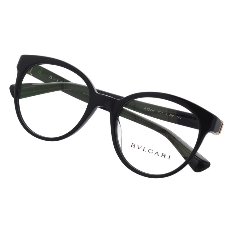 BVLGARI（ブルガリ） メガネ フレーム ブランド 眼鏡 伊達 度付き 度