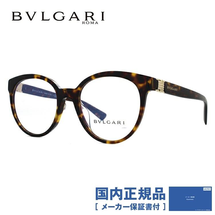 ブルガリ メガネ フレーム ブランド 眼鏡 伊達 度付き 度入り アジアンフィット BVLGARI BV4152F 504 51 プレゼント ギフト｜brand-sunglasshouse