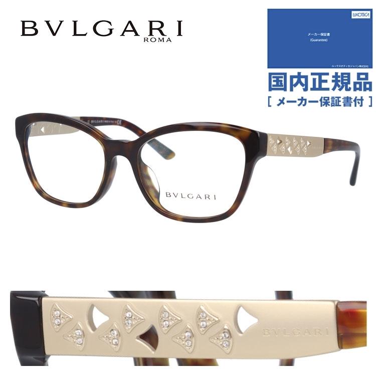 最高の BVLGARI アジアンフィット ドリーム ディーヴァ 度入り 度付き 伊達 眼鏡 ブランド フレーム メガネ ブルガリ DIVA'S 54 504 BV4153BF DREAM 伊達メガネ