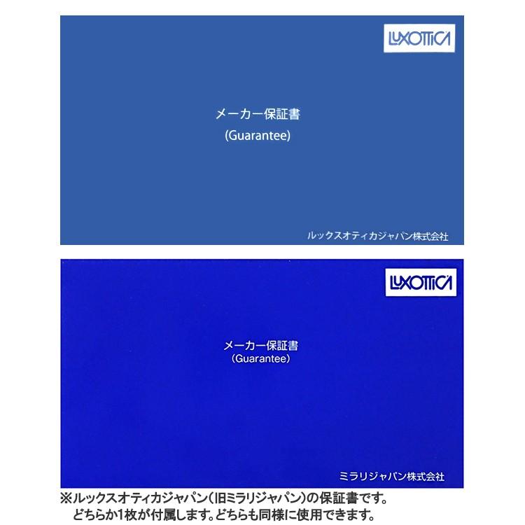 BVLGARI（ブルガリ） メガネ フレーム ブランド 眼鏡 伊達 度付き 度